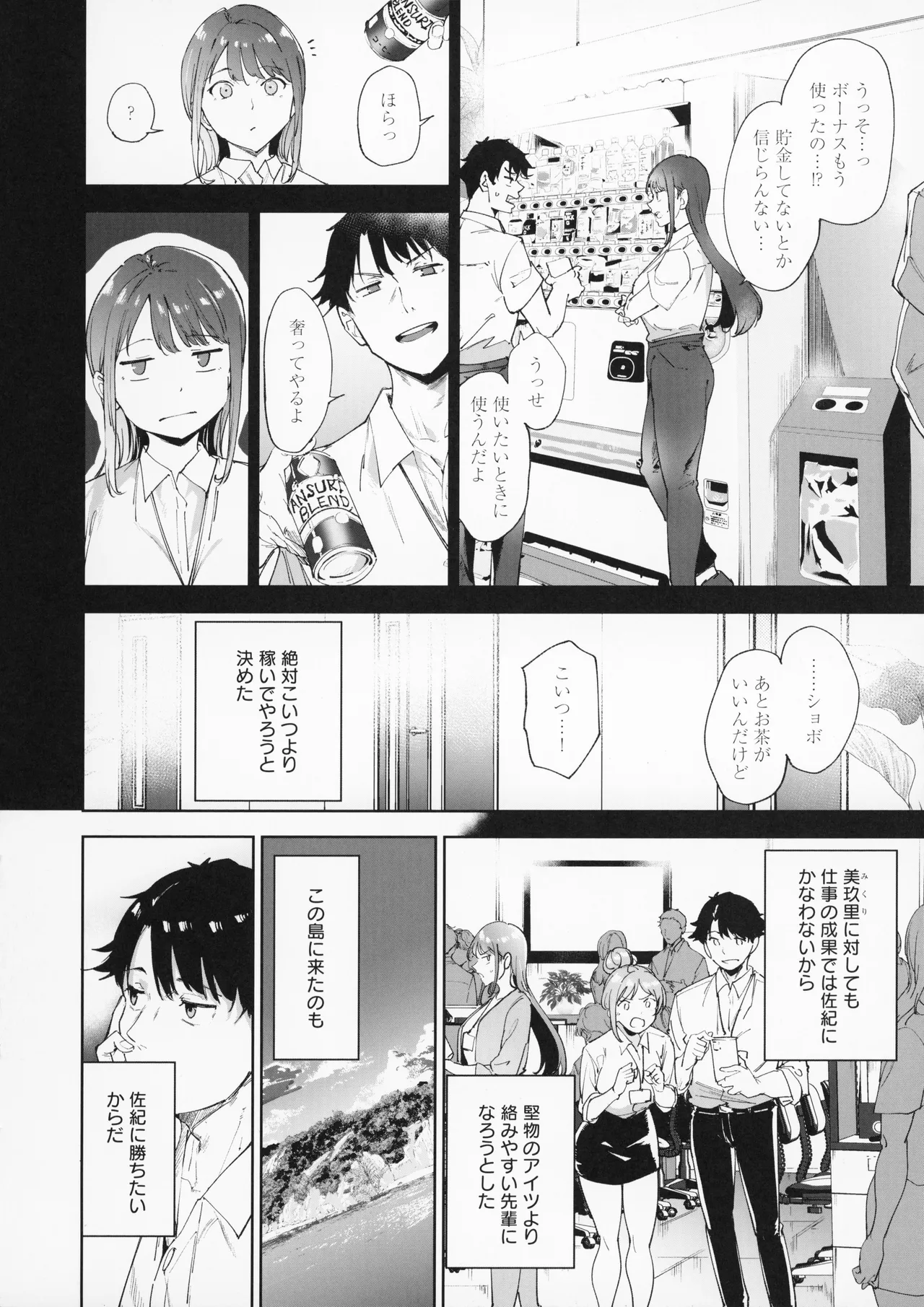 หน้า 117