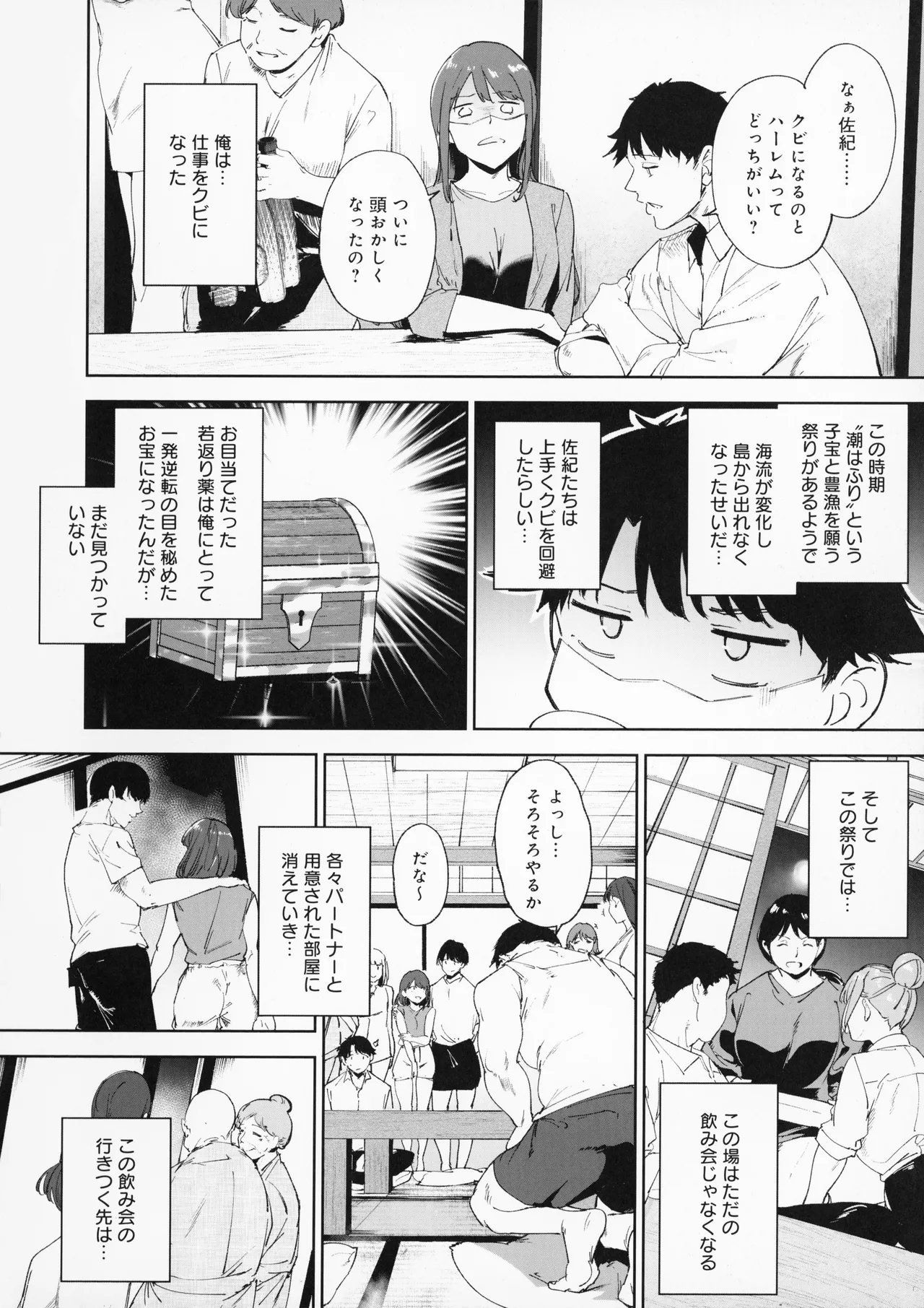 หน้า 119