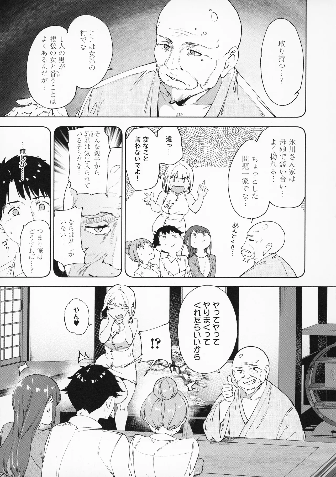 หน้า 122