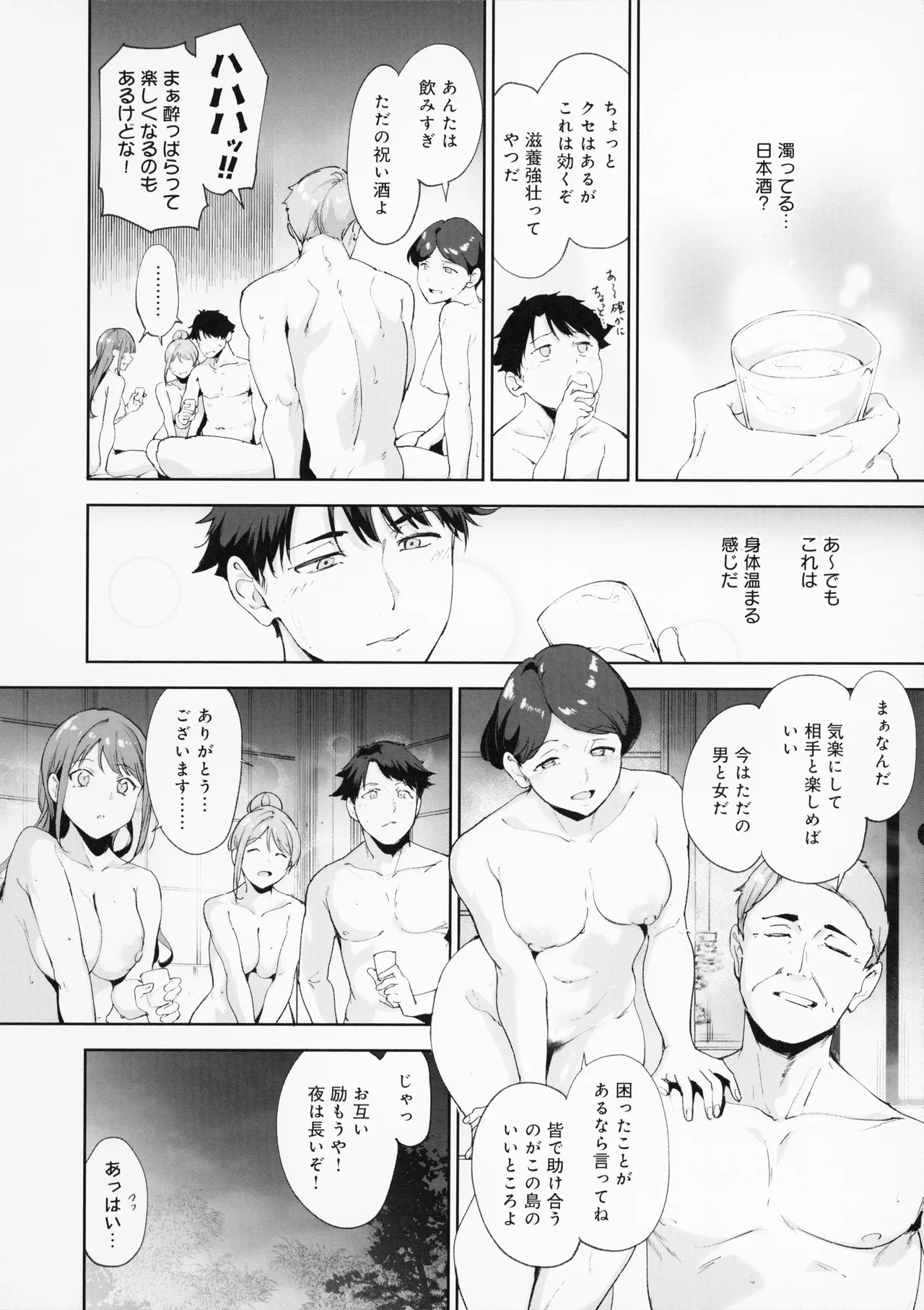หน้า 171