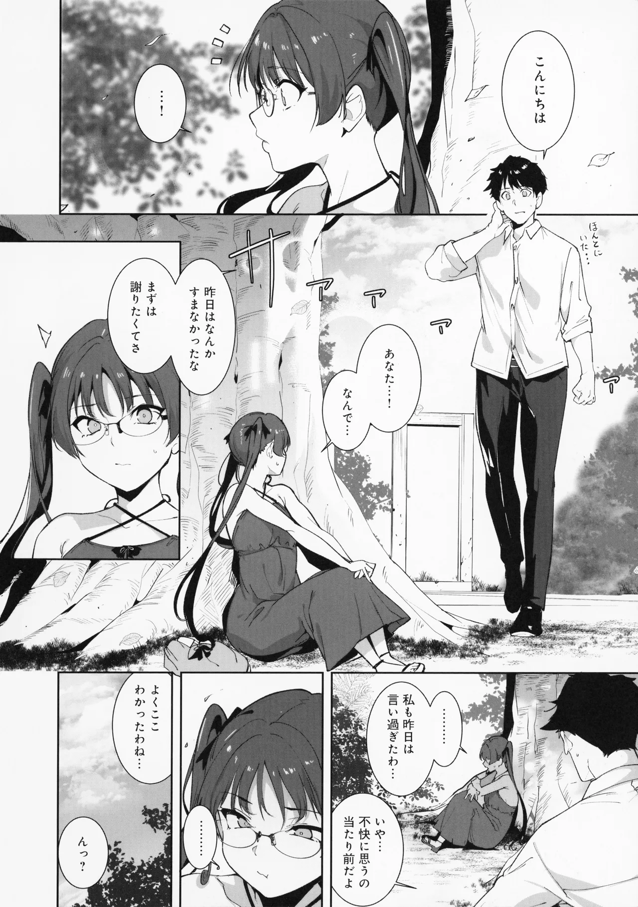 หน้า 203