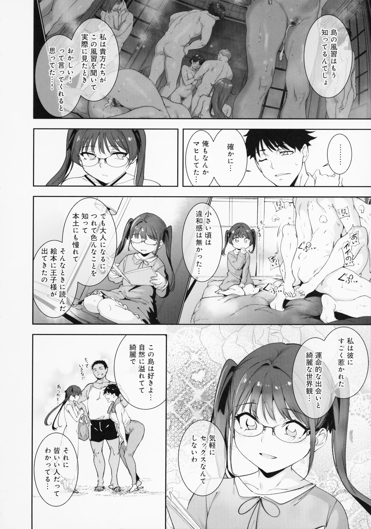 หน้า 205
