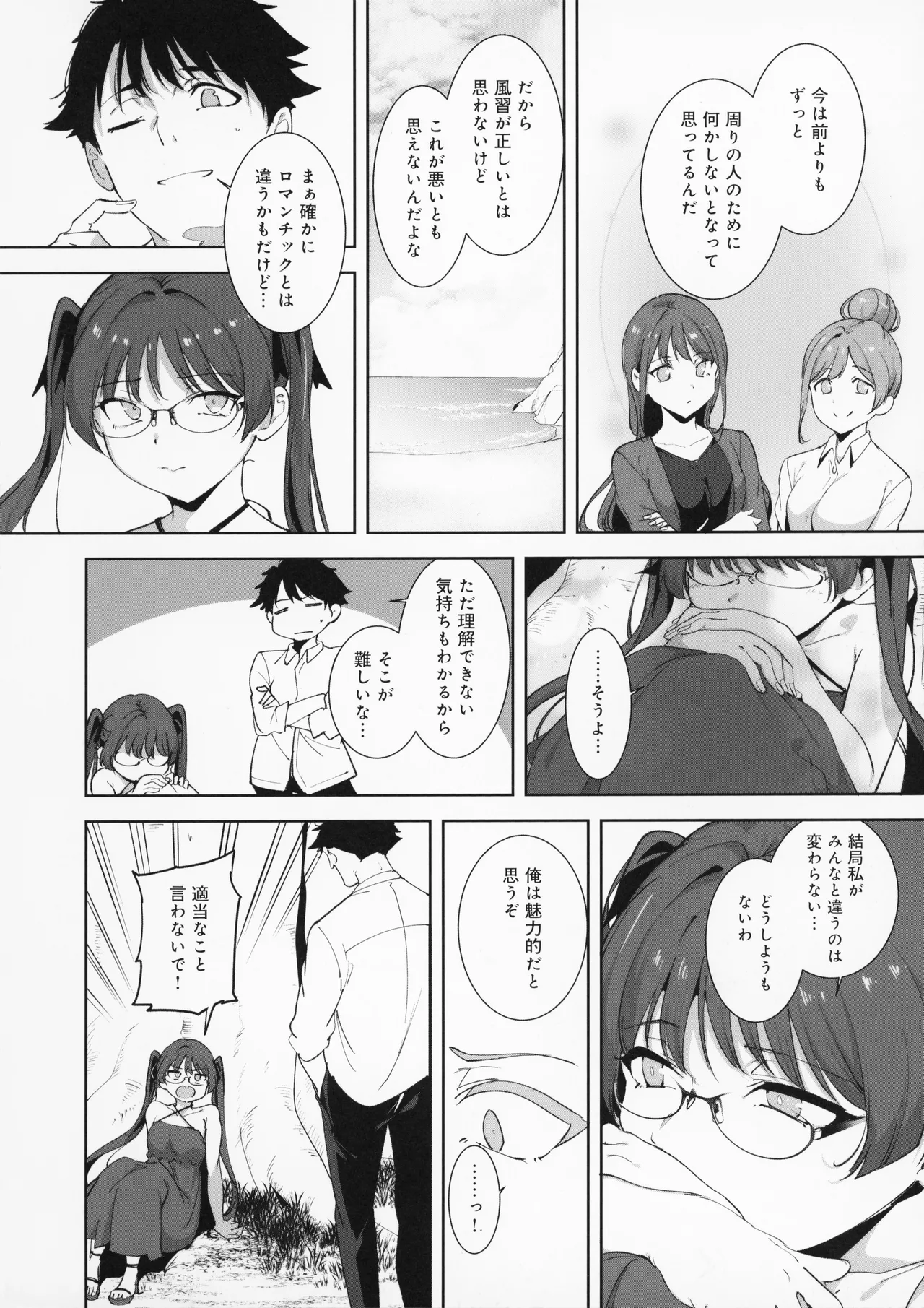 หน้า 207