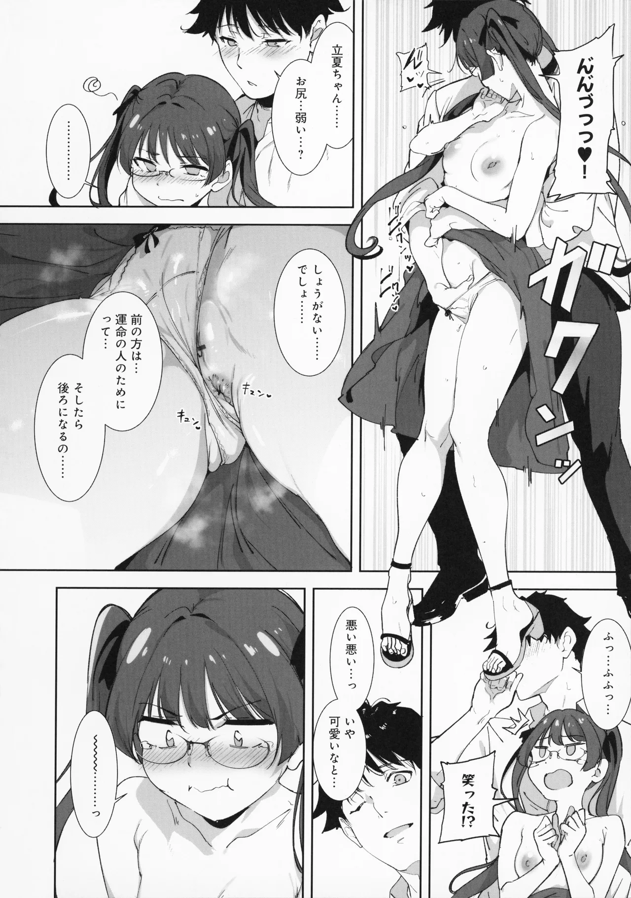 หน้า 215