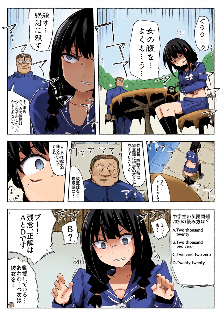 หน้า 15