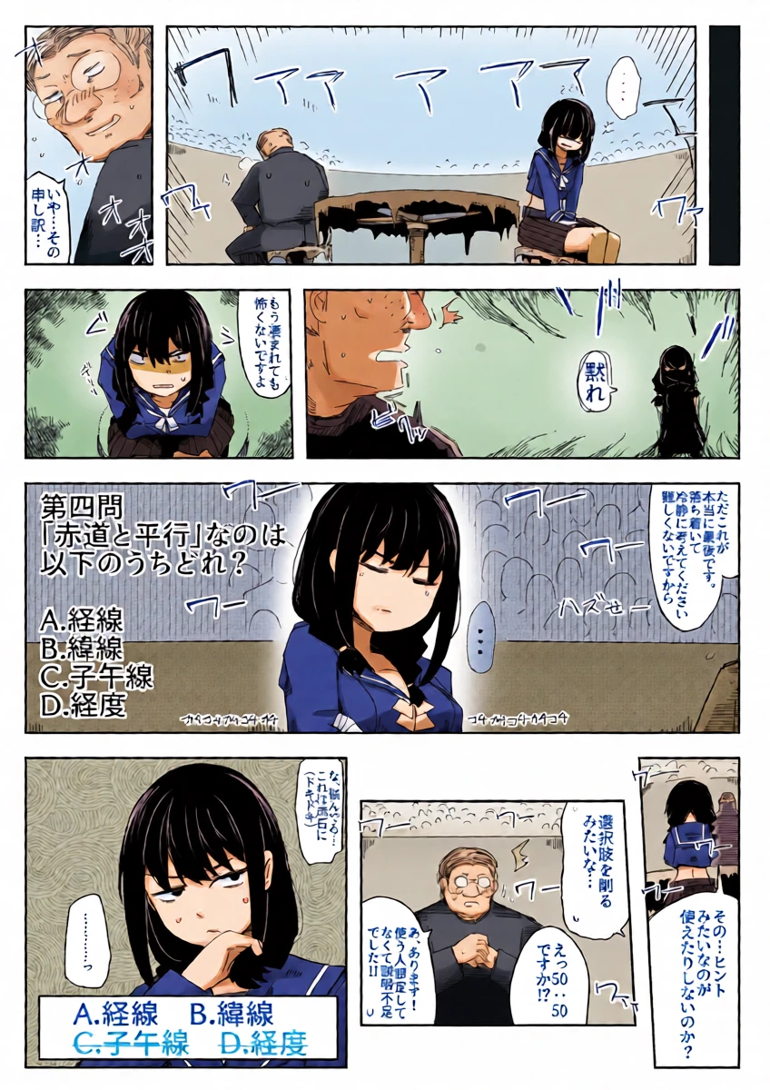 หน้า 20