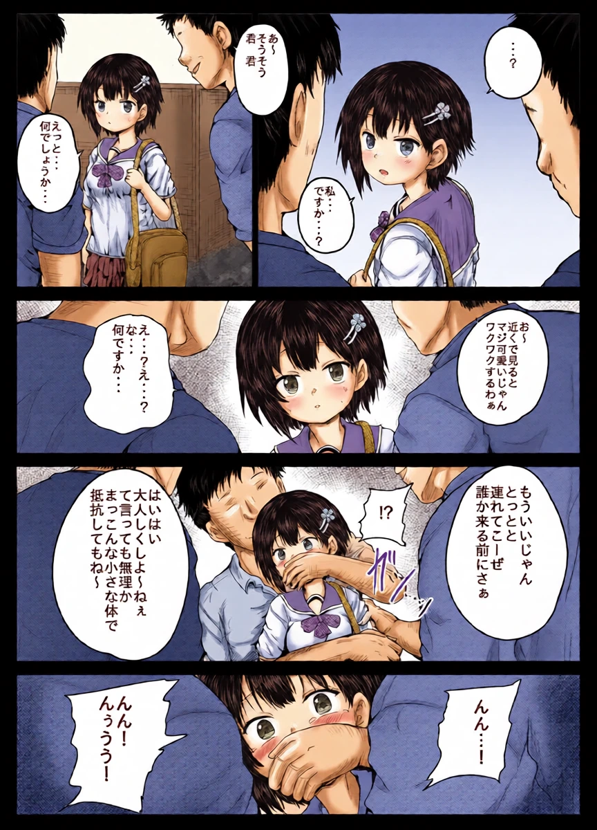 หน้า 5
