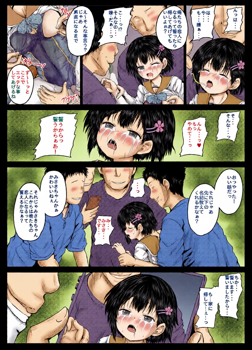 หน้า 13