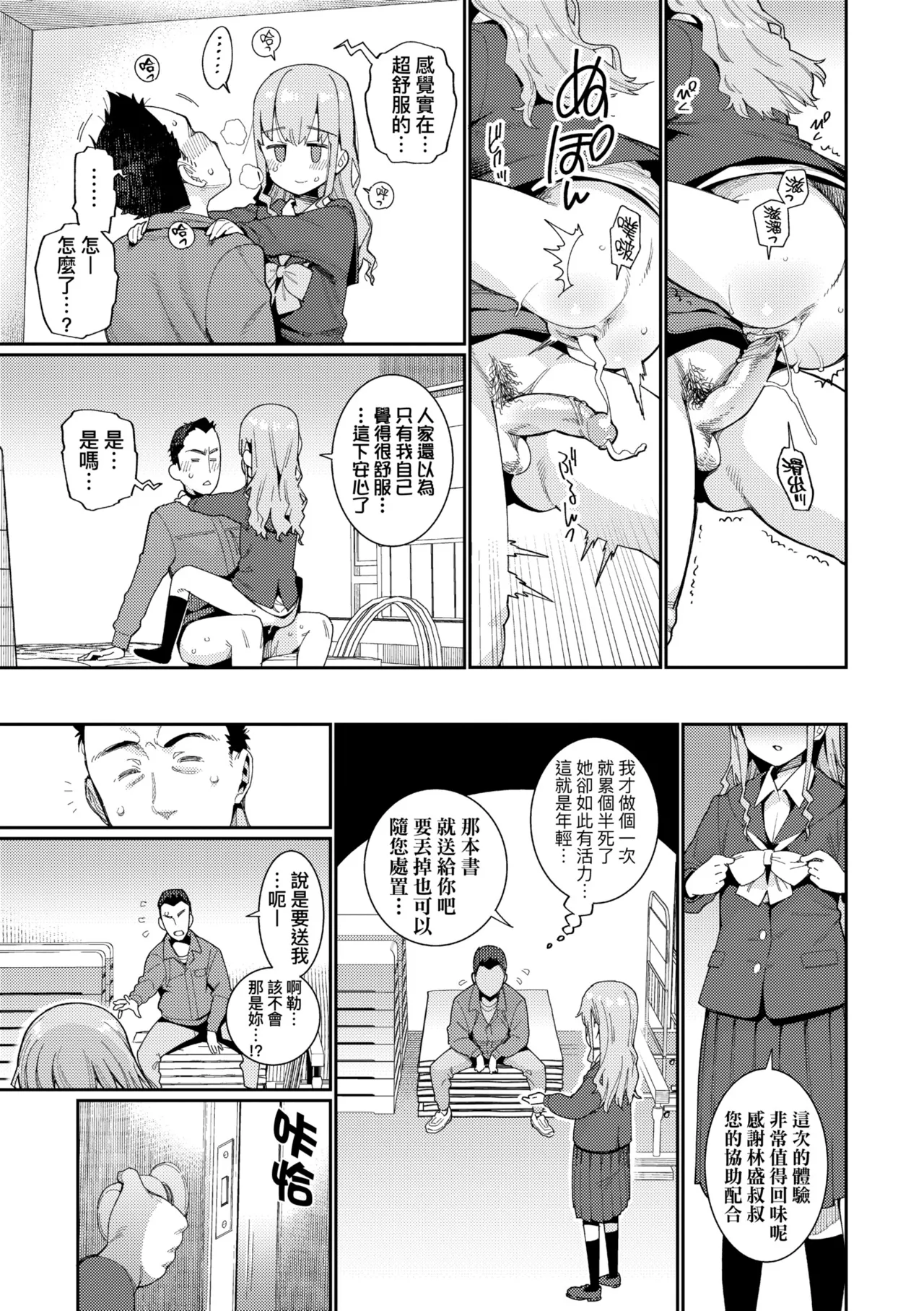 หน้า 16