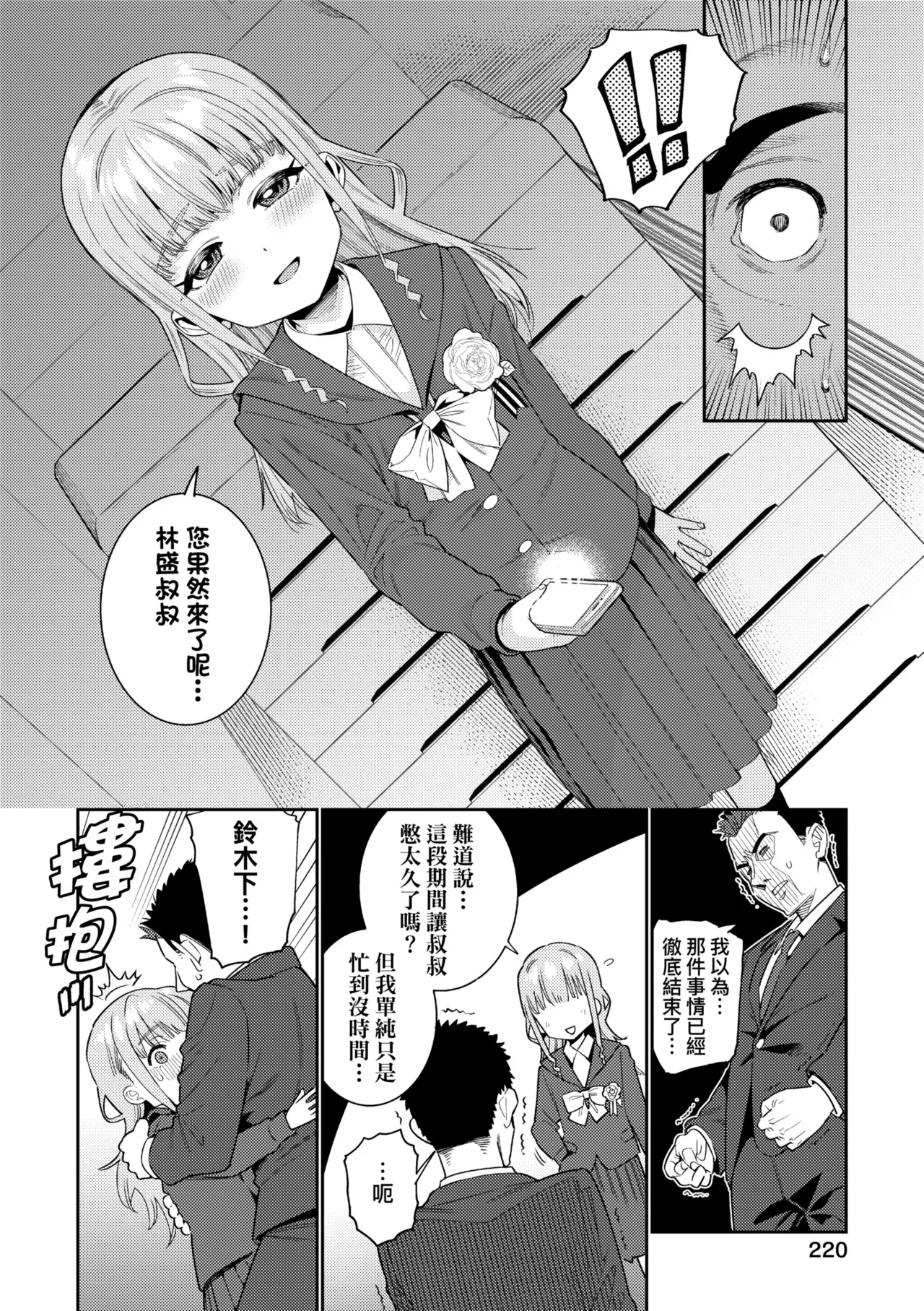 หน้า 103