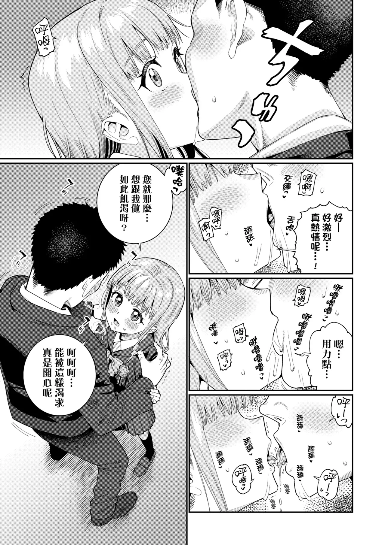 หน้า 104