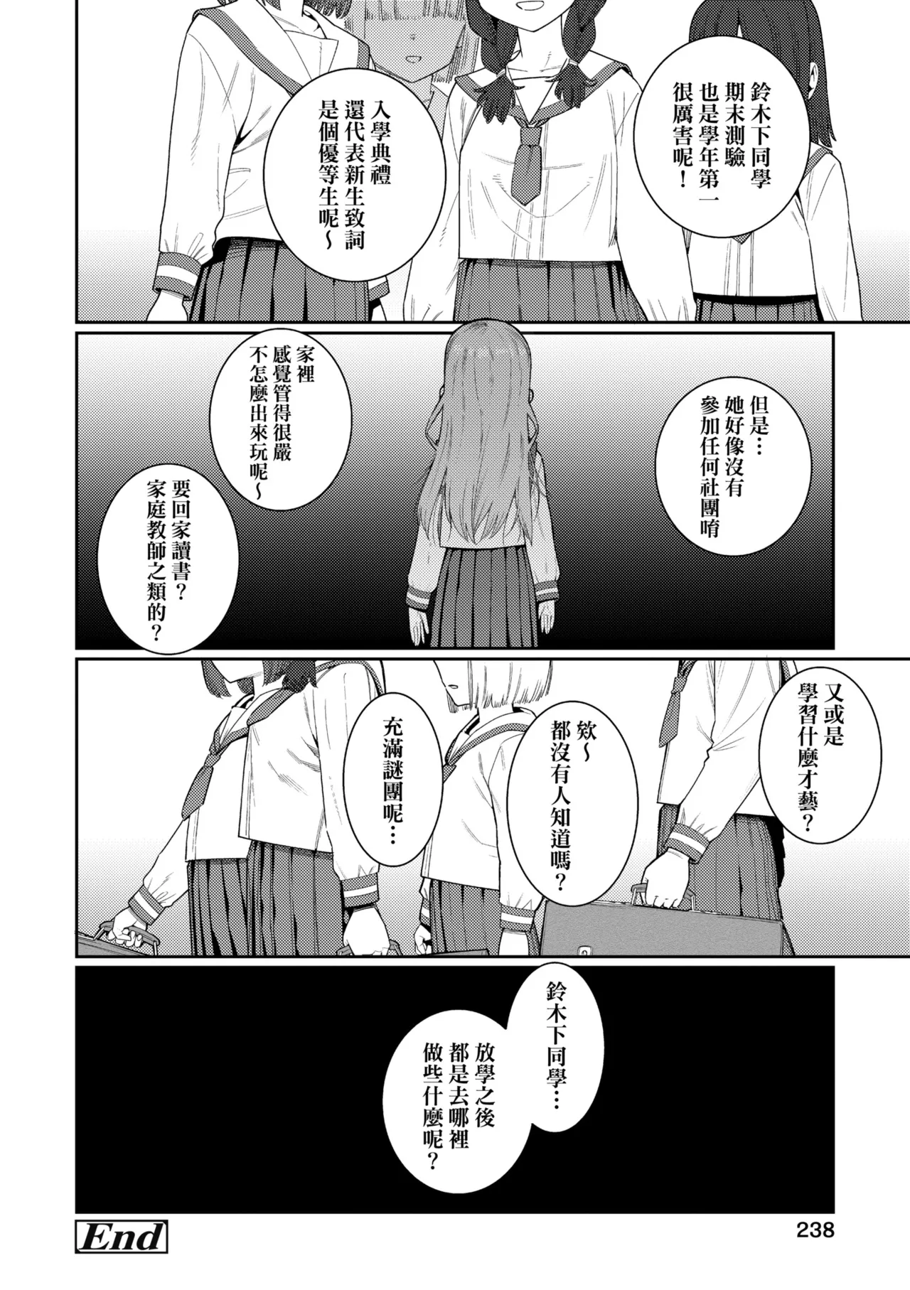 หน้า 121