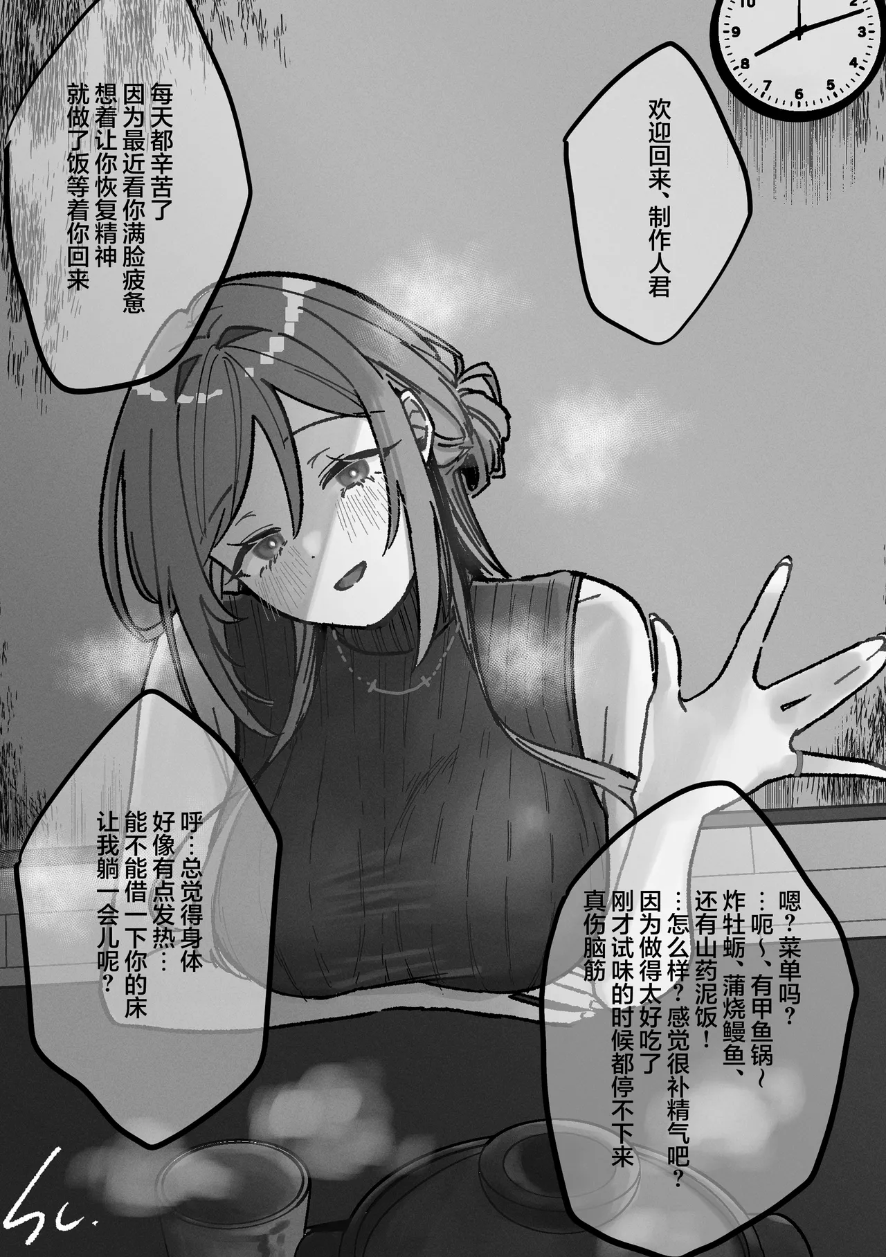 หน้า 18