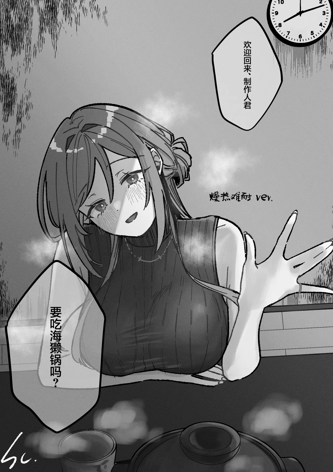 หน้า 20