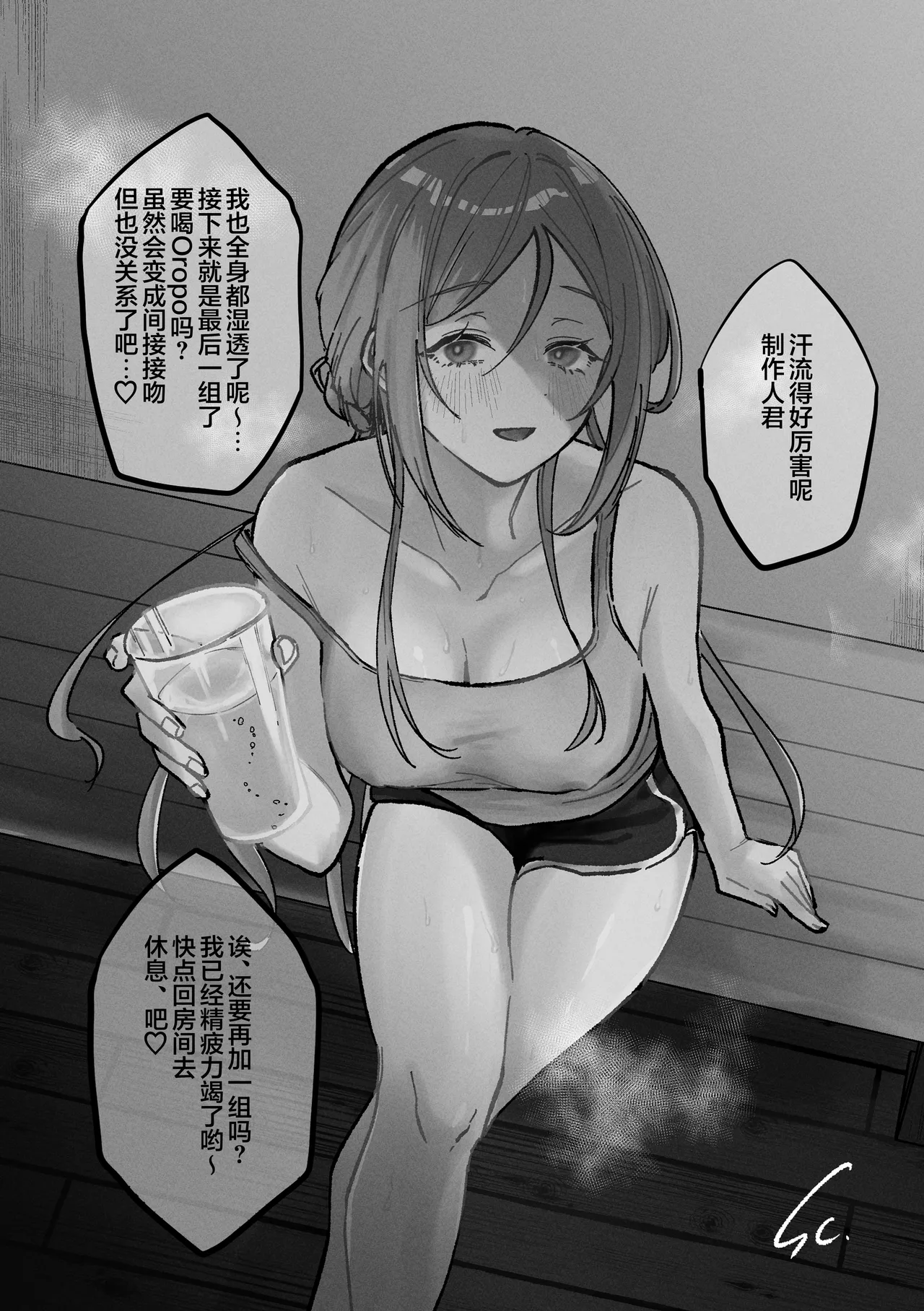 หน้า 28