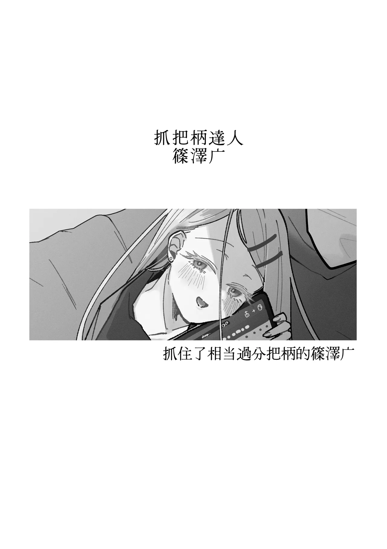 หน้า 38