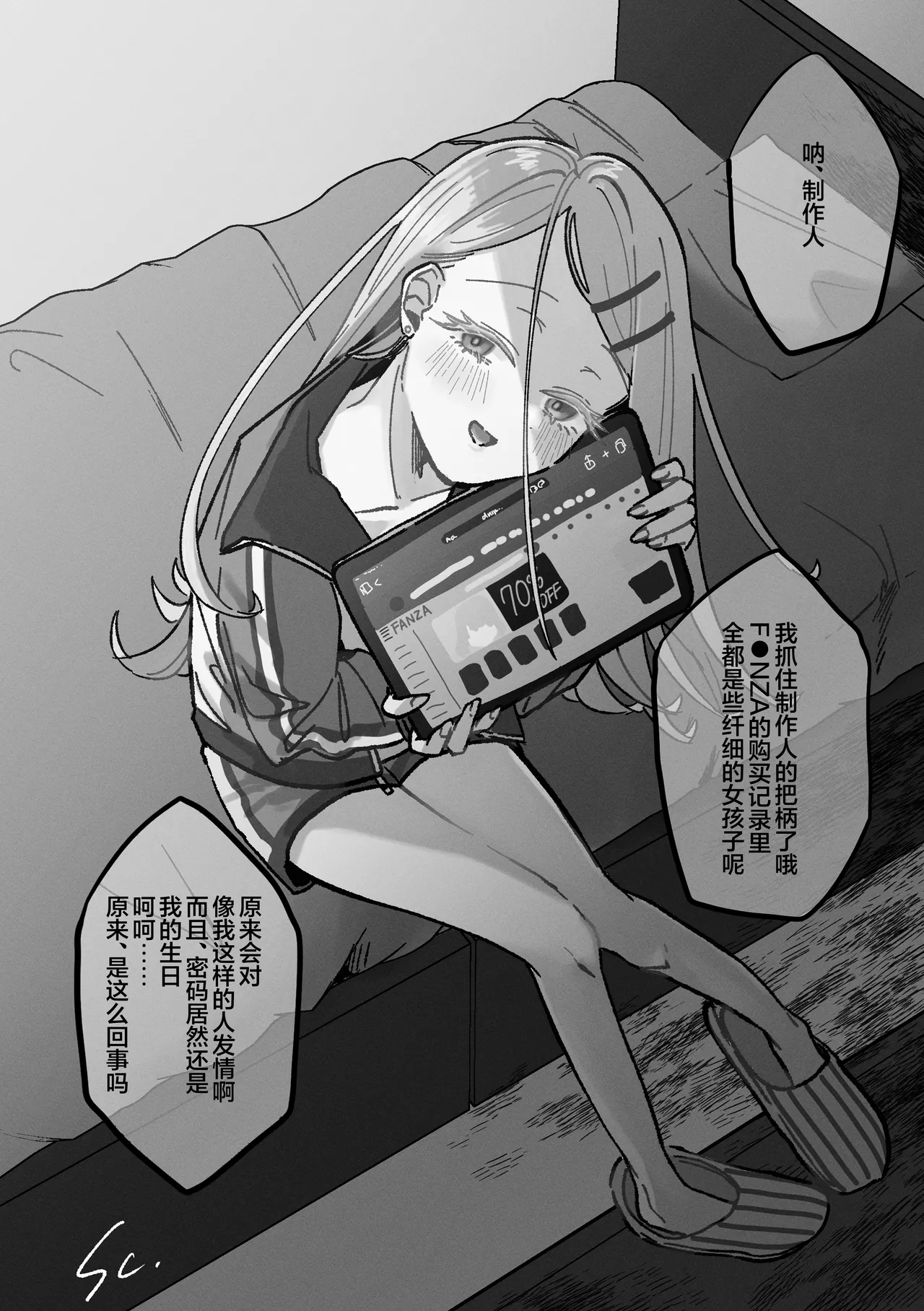 หน้า 39