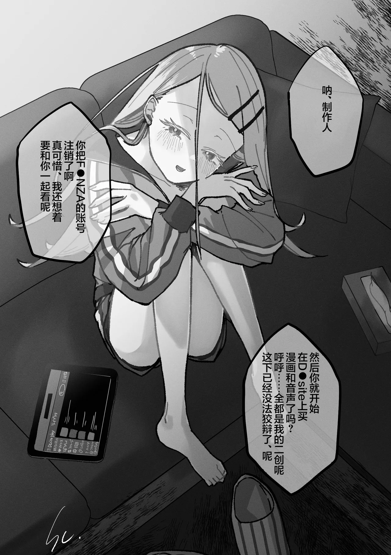หน้า 42
