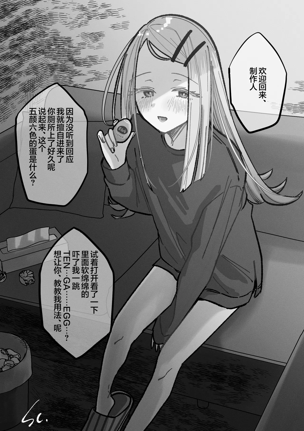หน้า 45