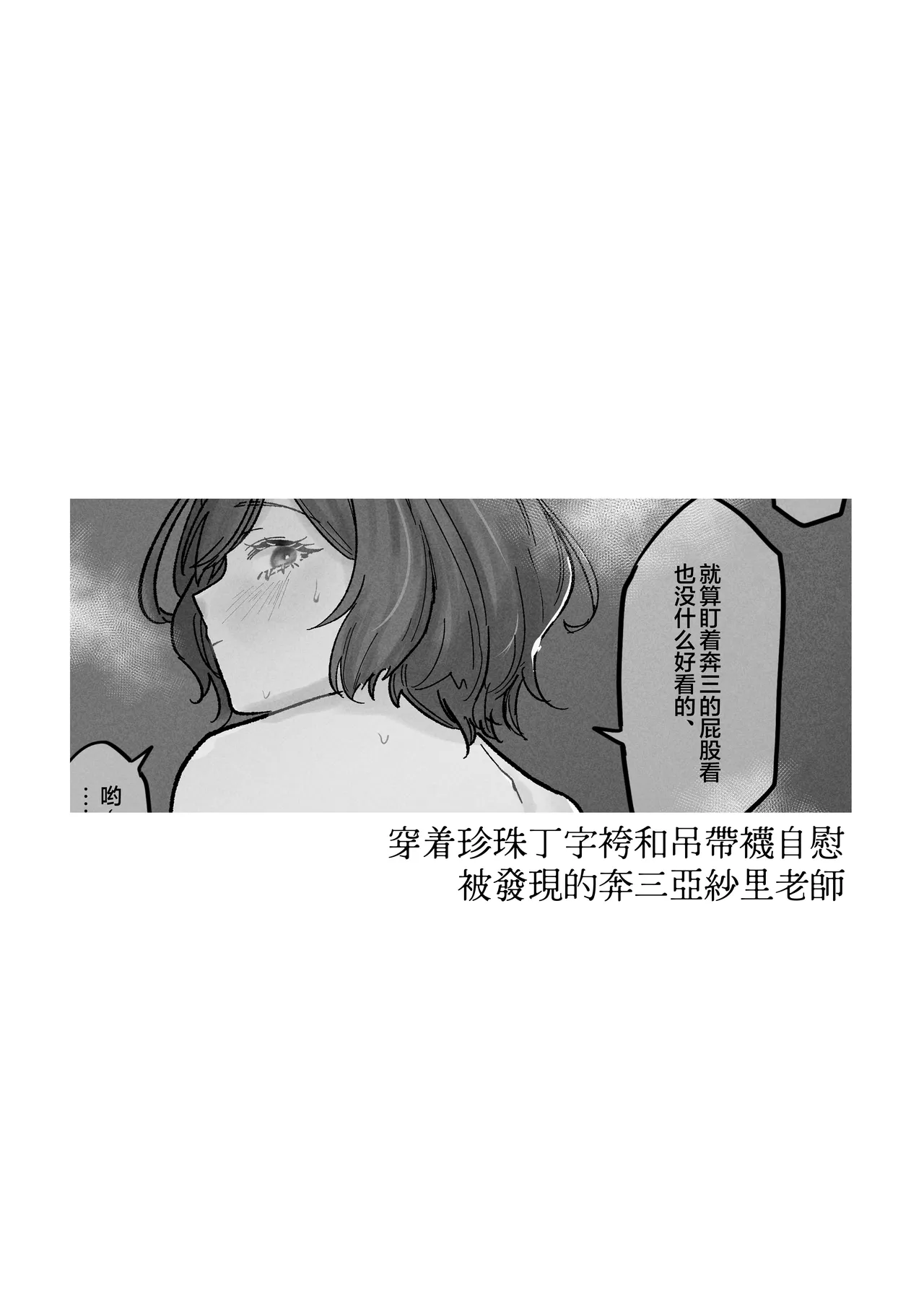 หน้า 72