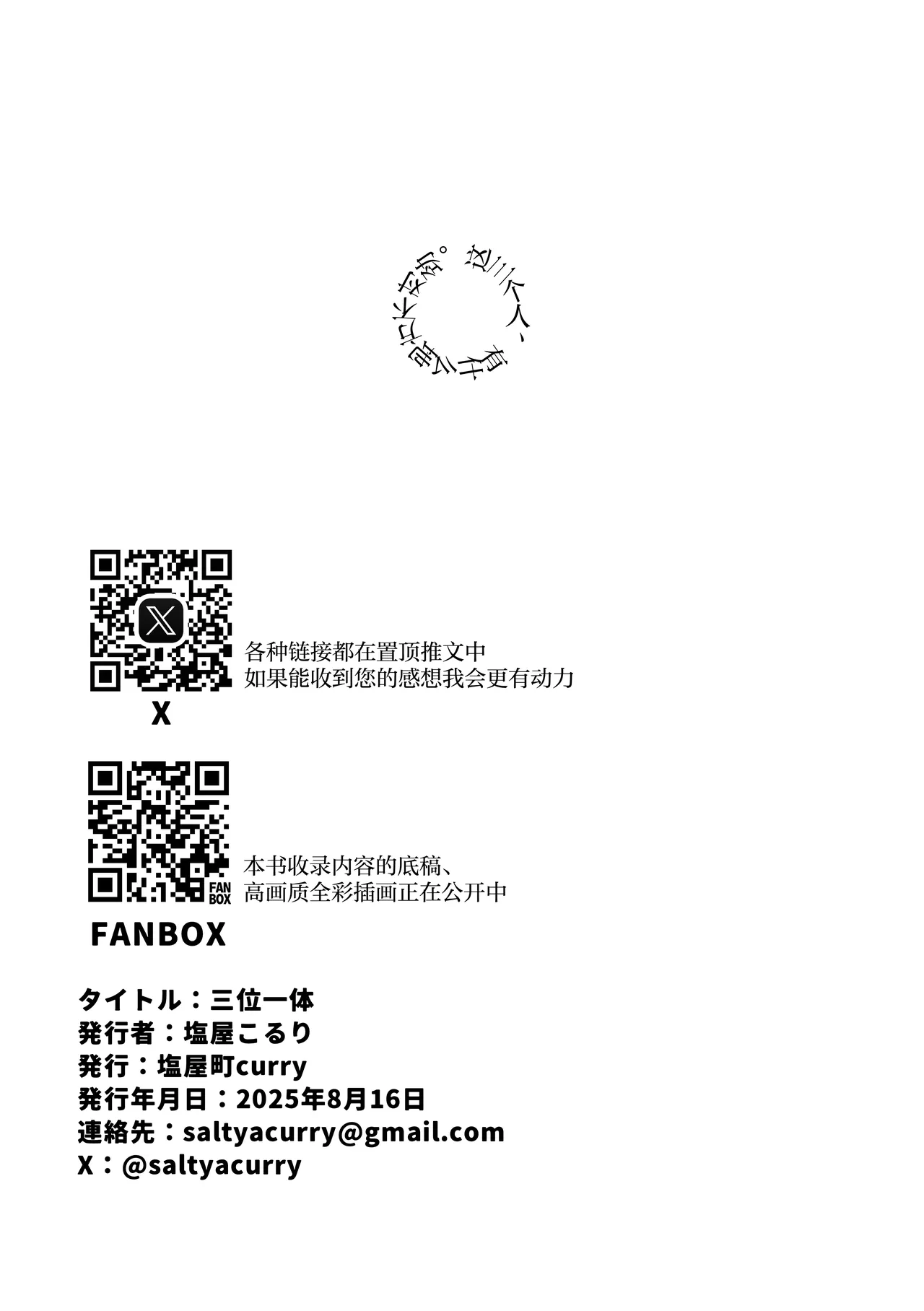 หน้า 82