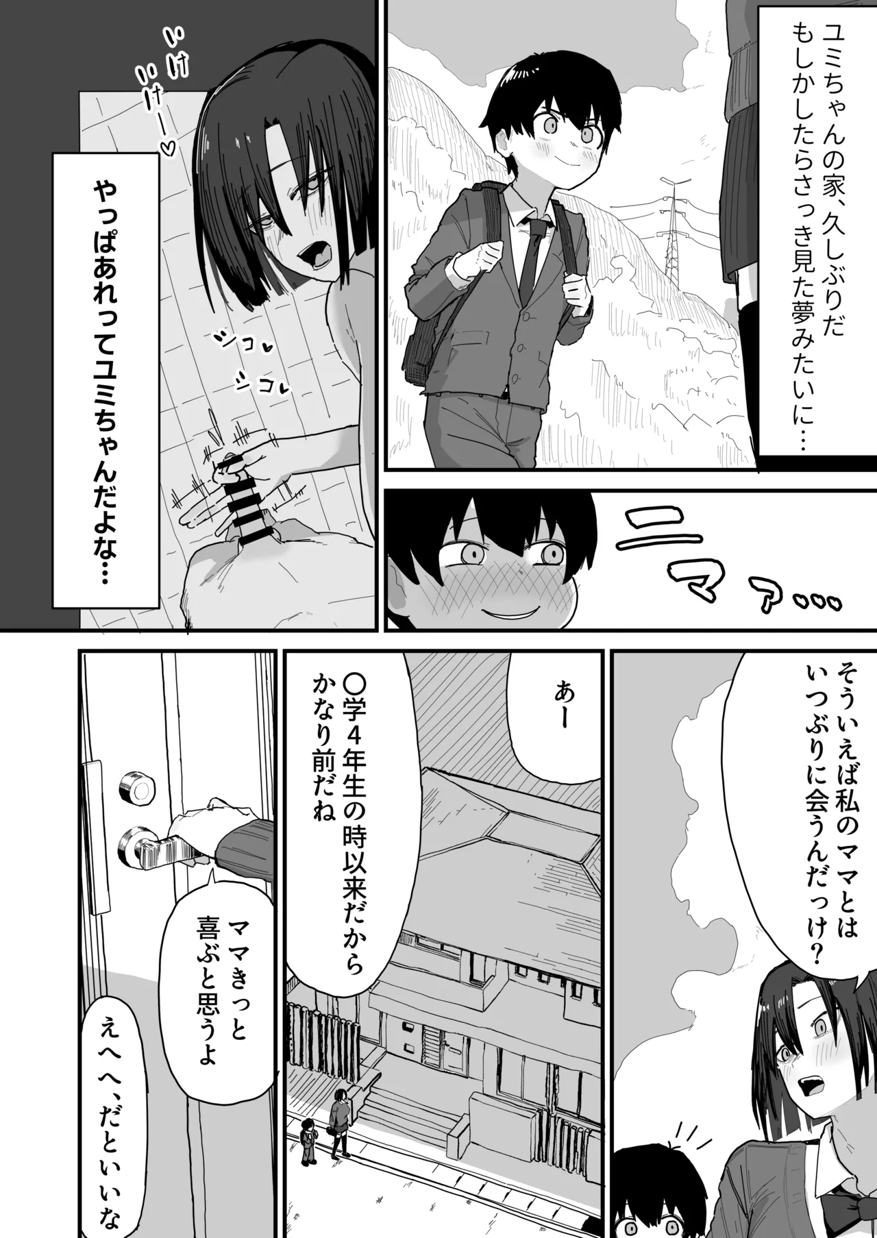 หน้า 4