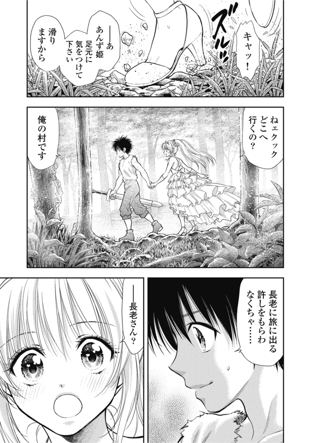 หน้า 35