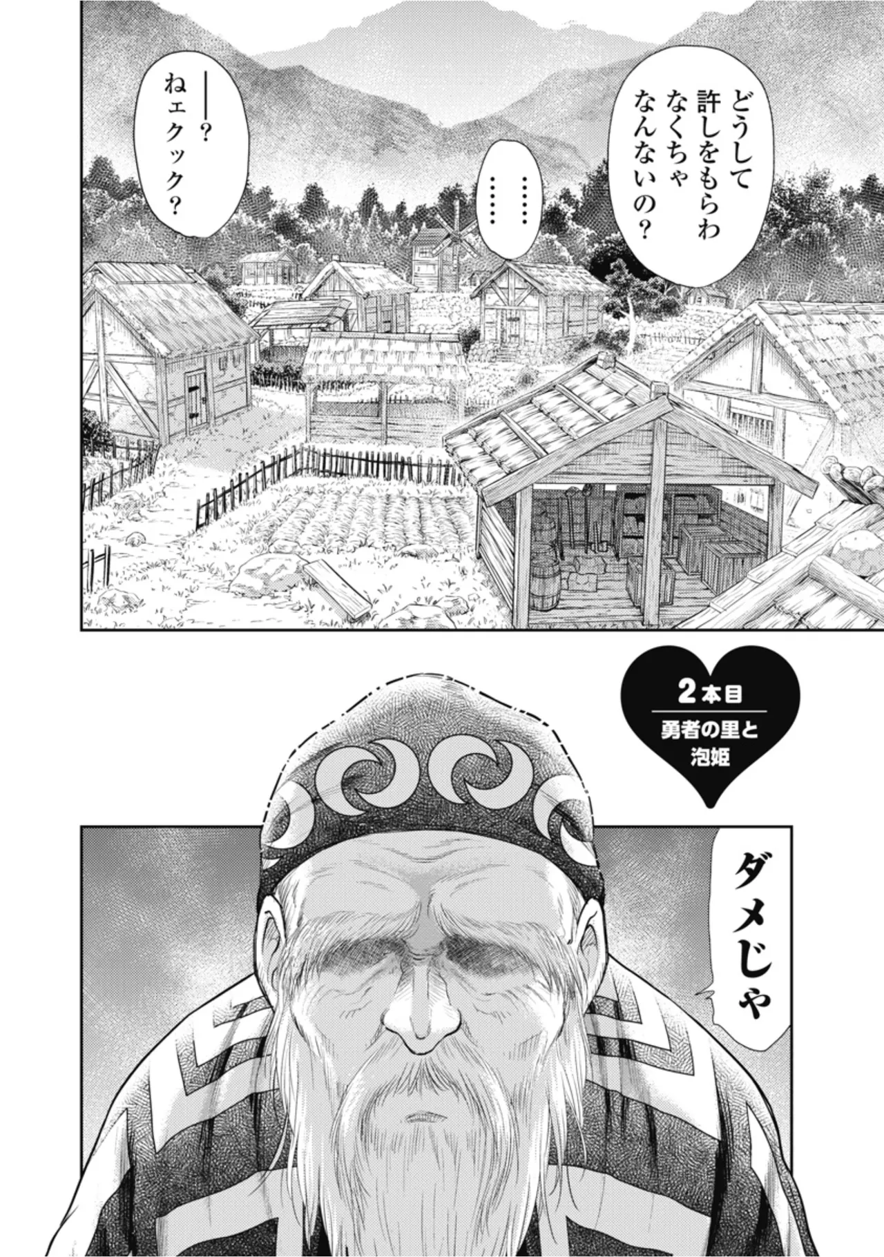 หน้า 36
