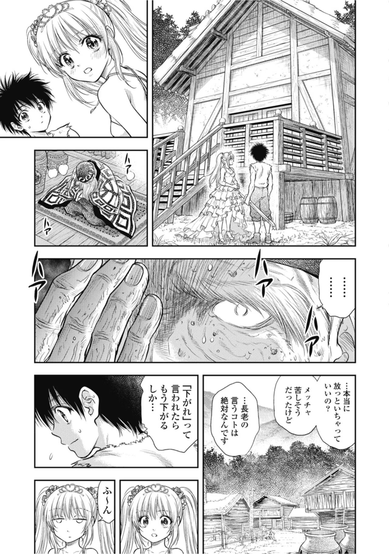 หน้า 41