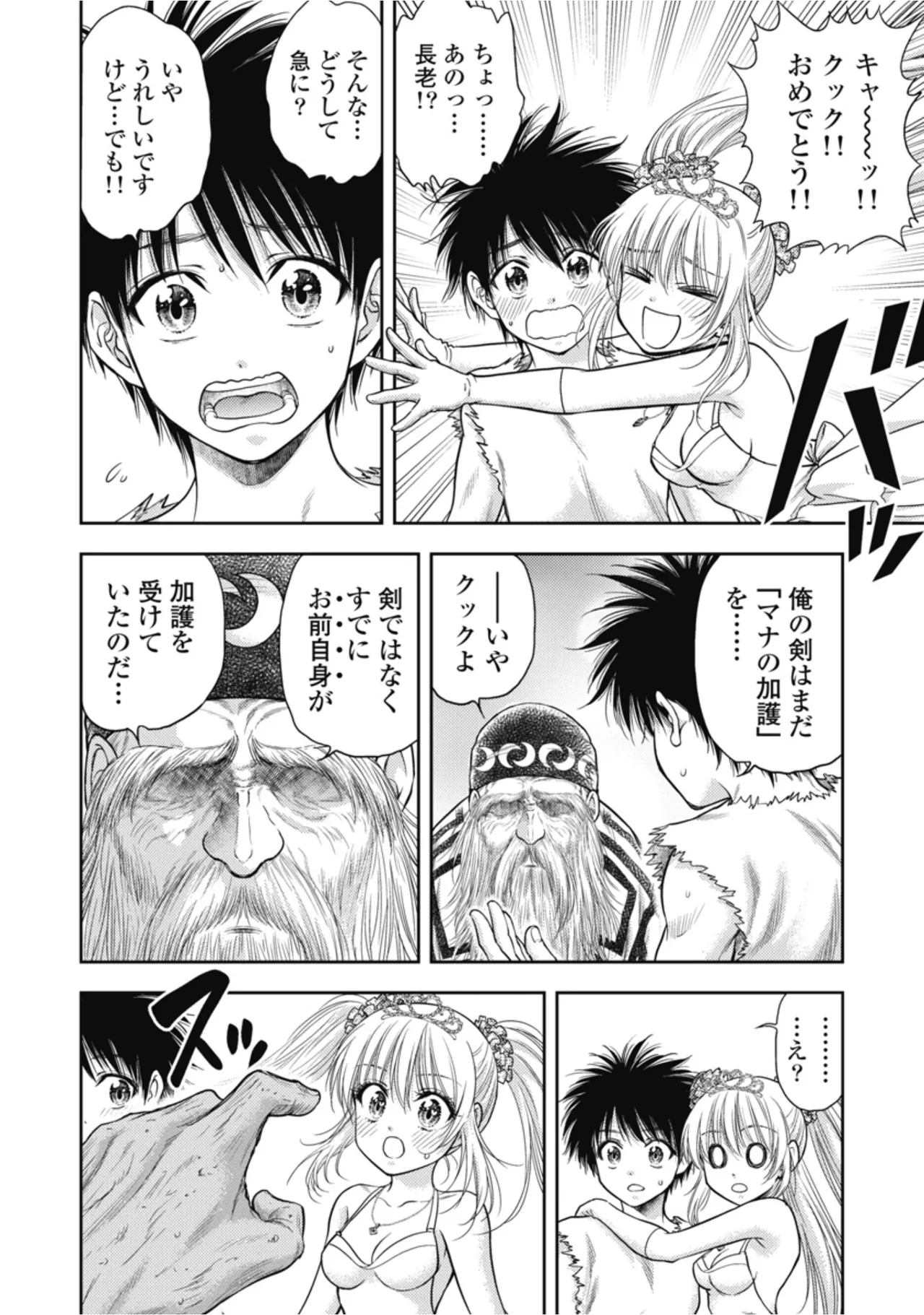 หน้า 84