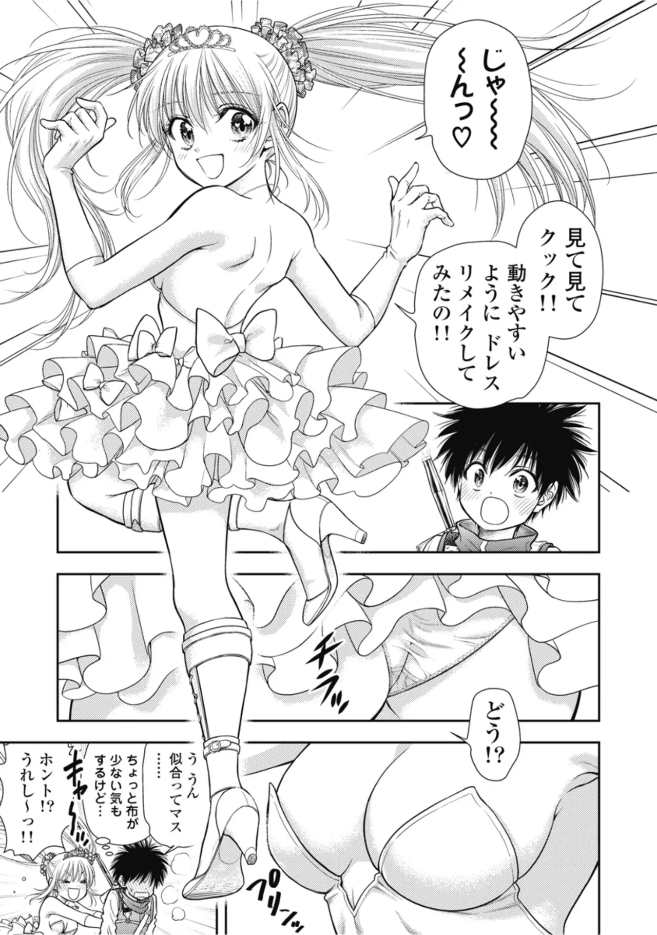 หน้า 91