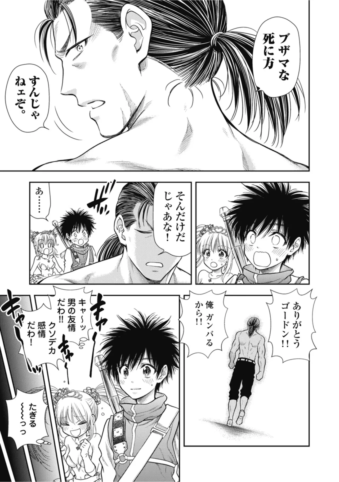 หน้า 97