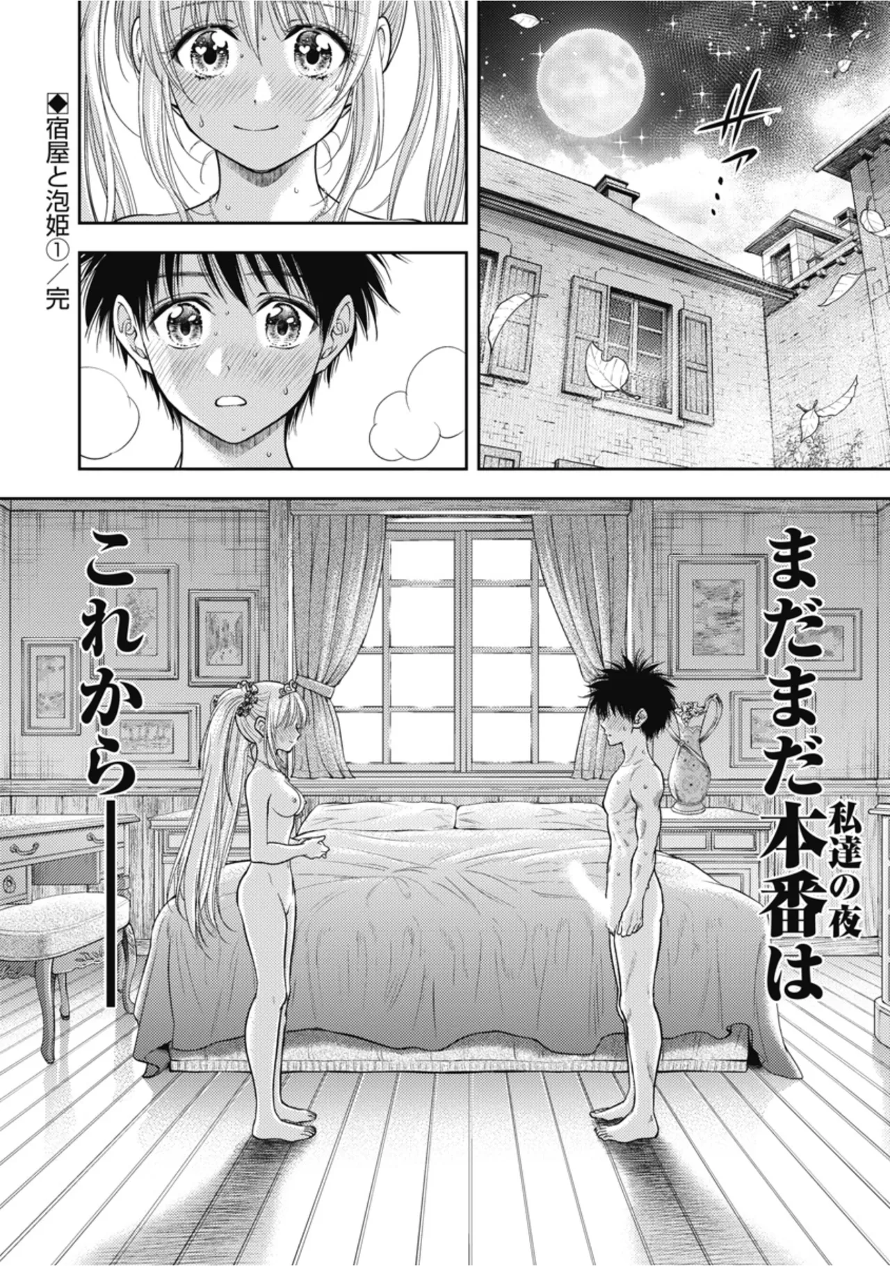 หน้า 116