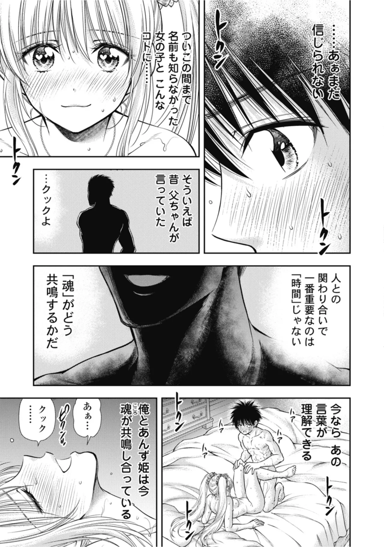 หน้า 131