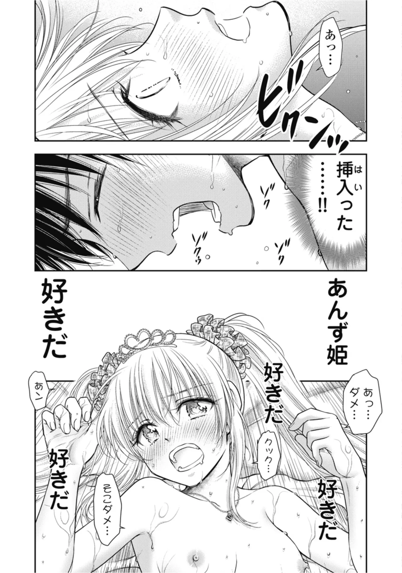 หน้า 133