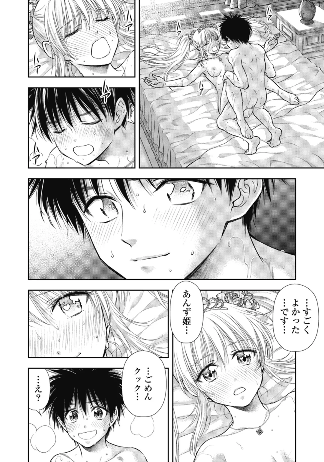 หน้า 138