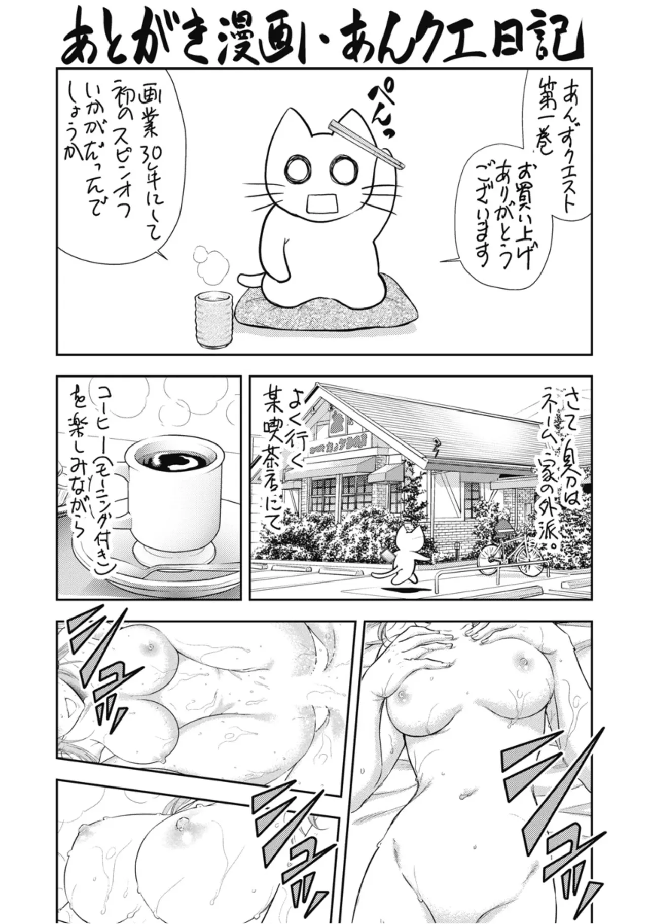 หน้า 155