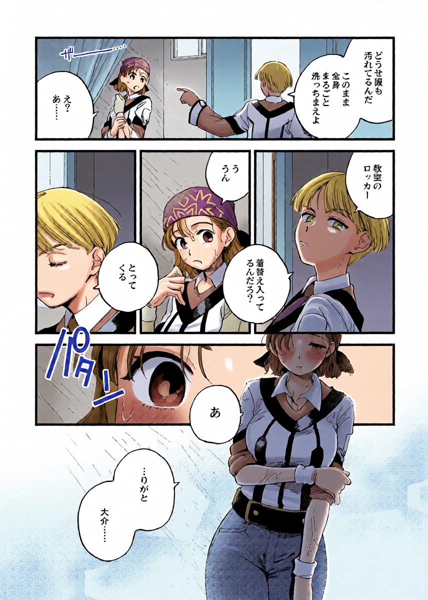 หน้า 8
