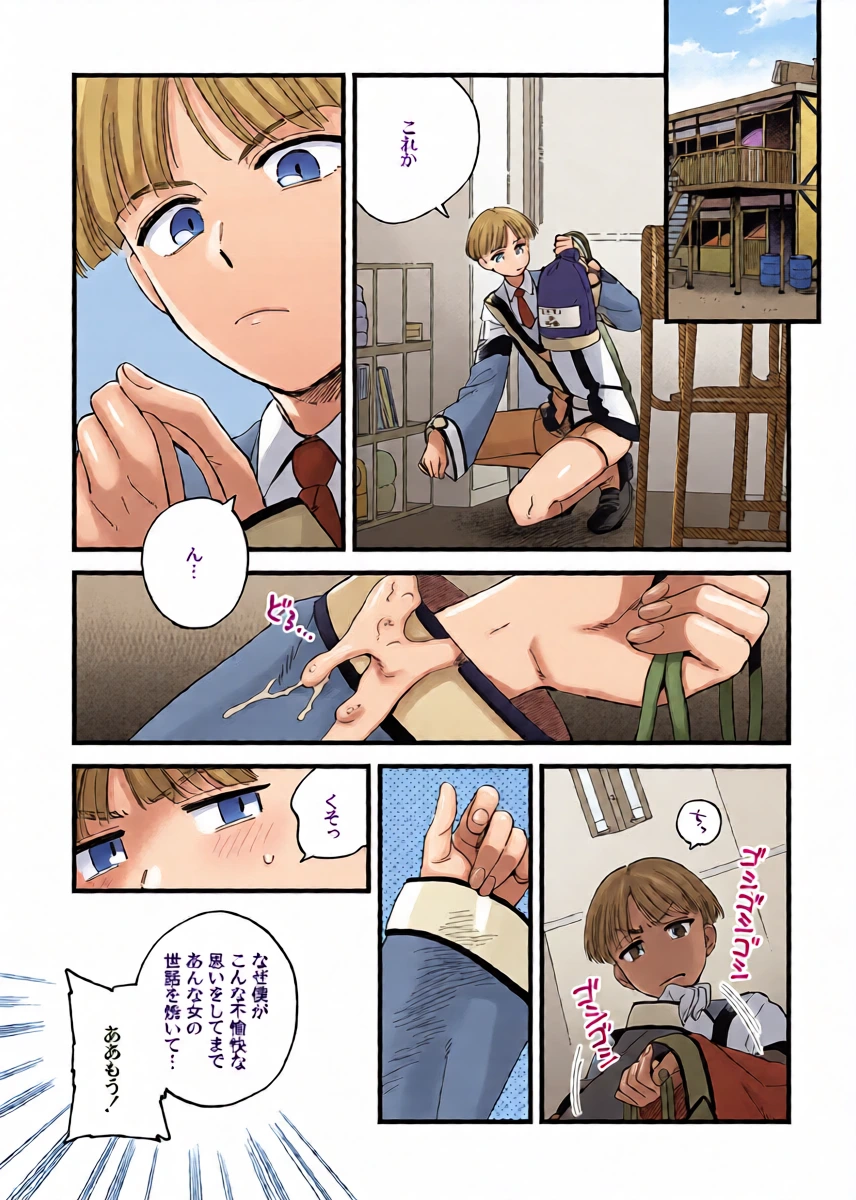 หน้า 9