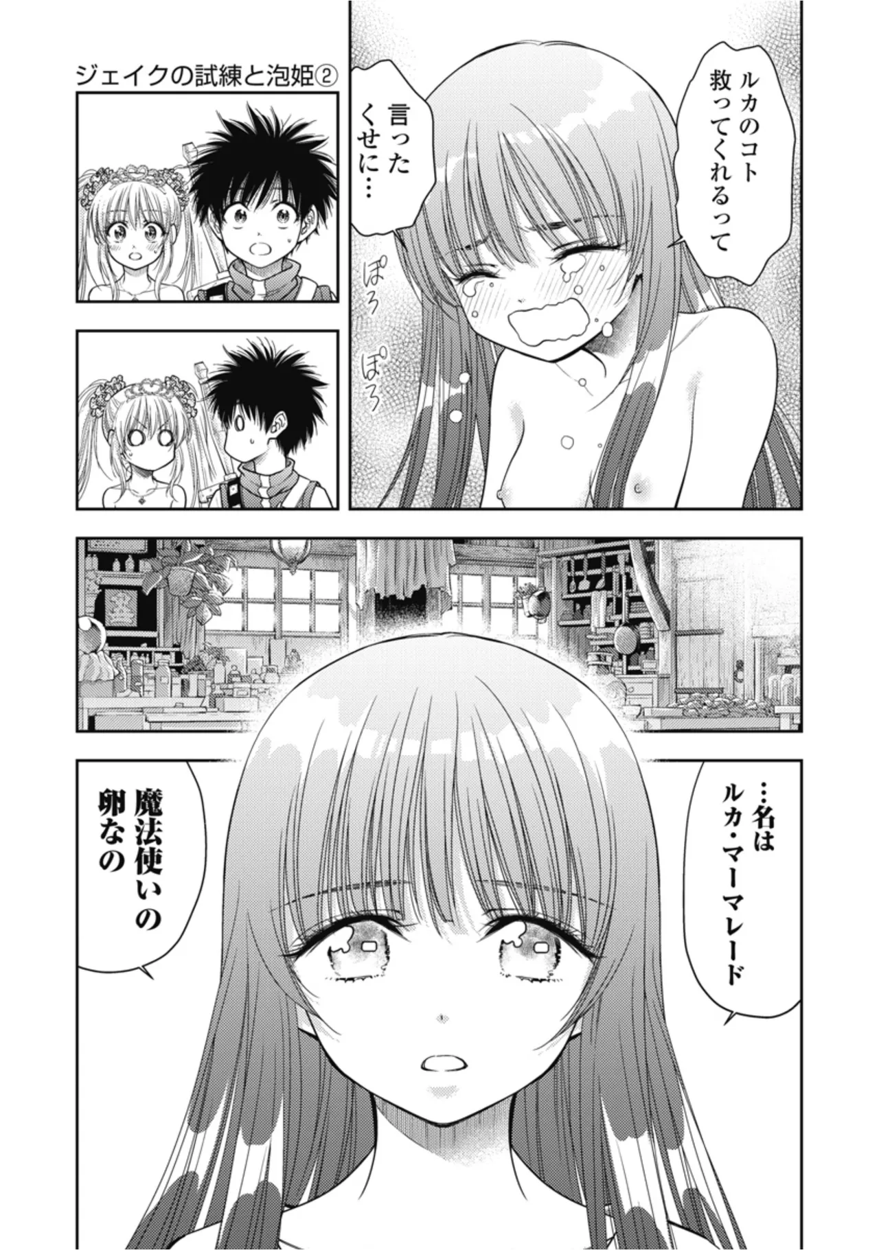 หน้า 11