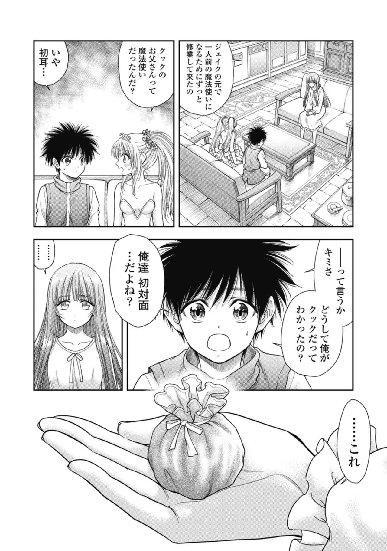 หน้า 12