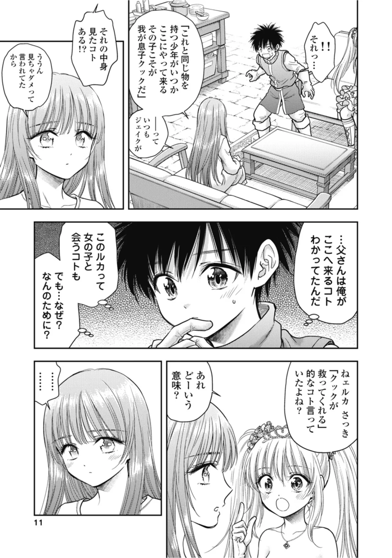 หน้า 13
