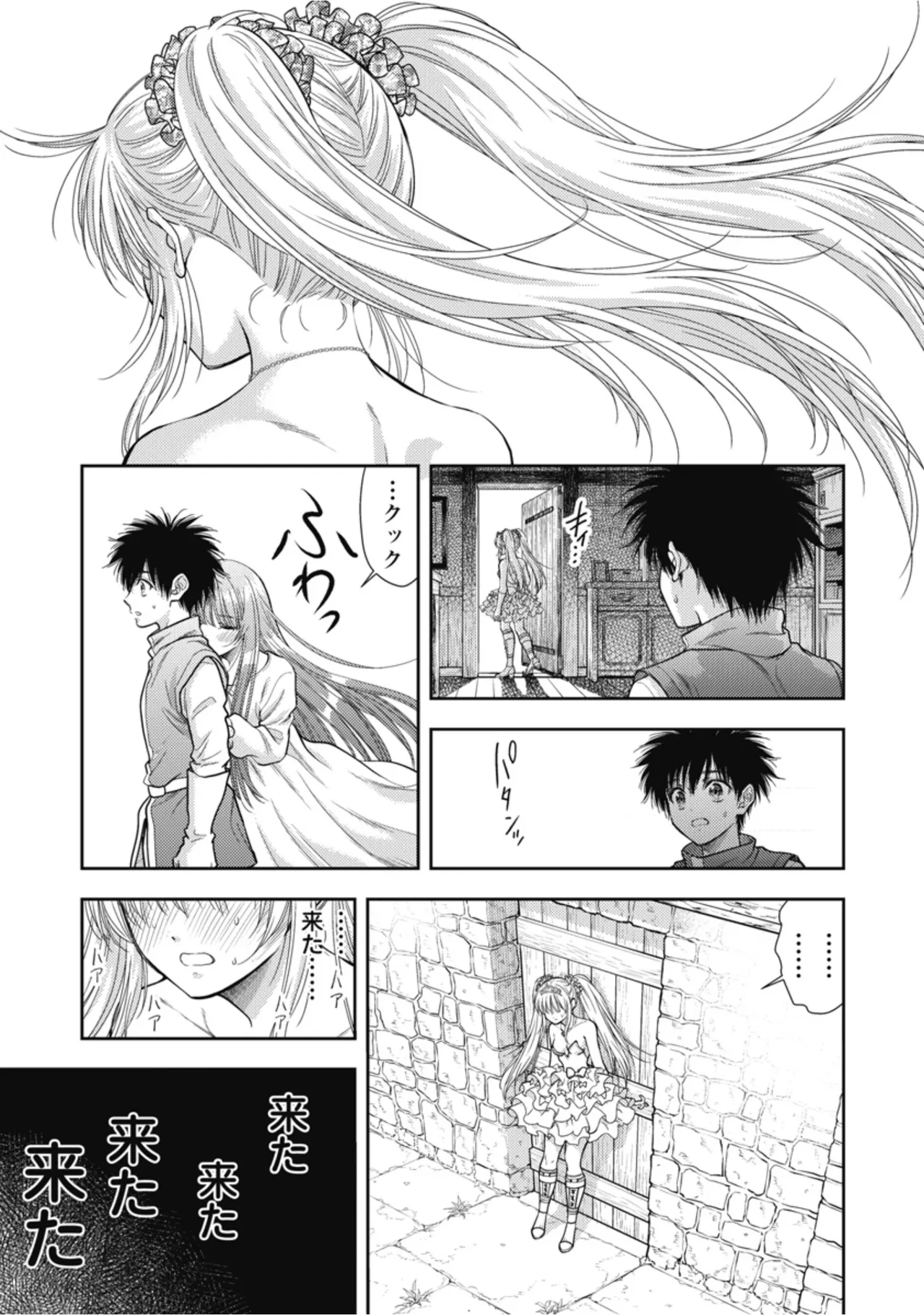 หน้า 23