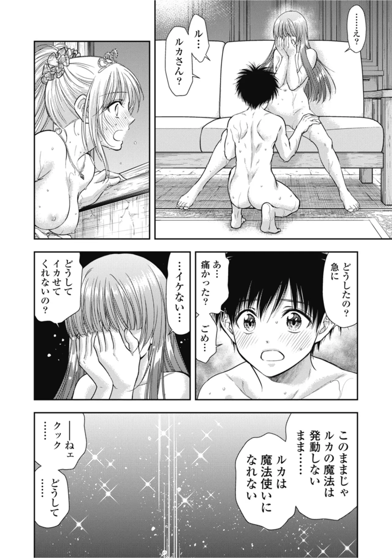 หน้า 40