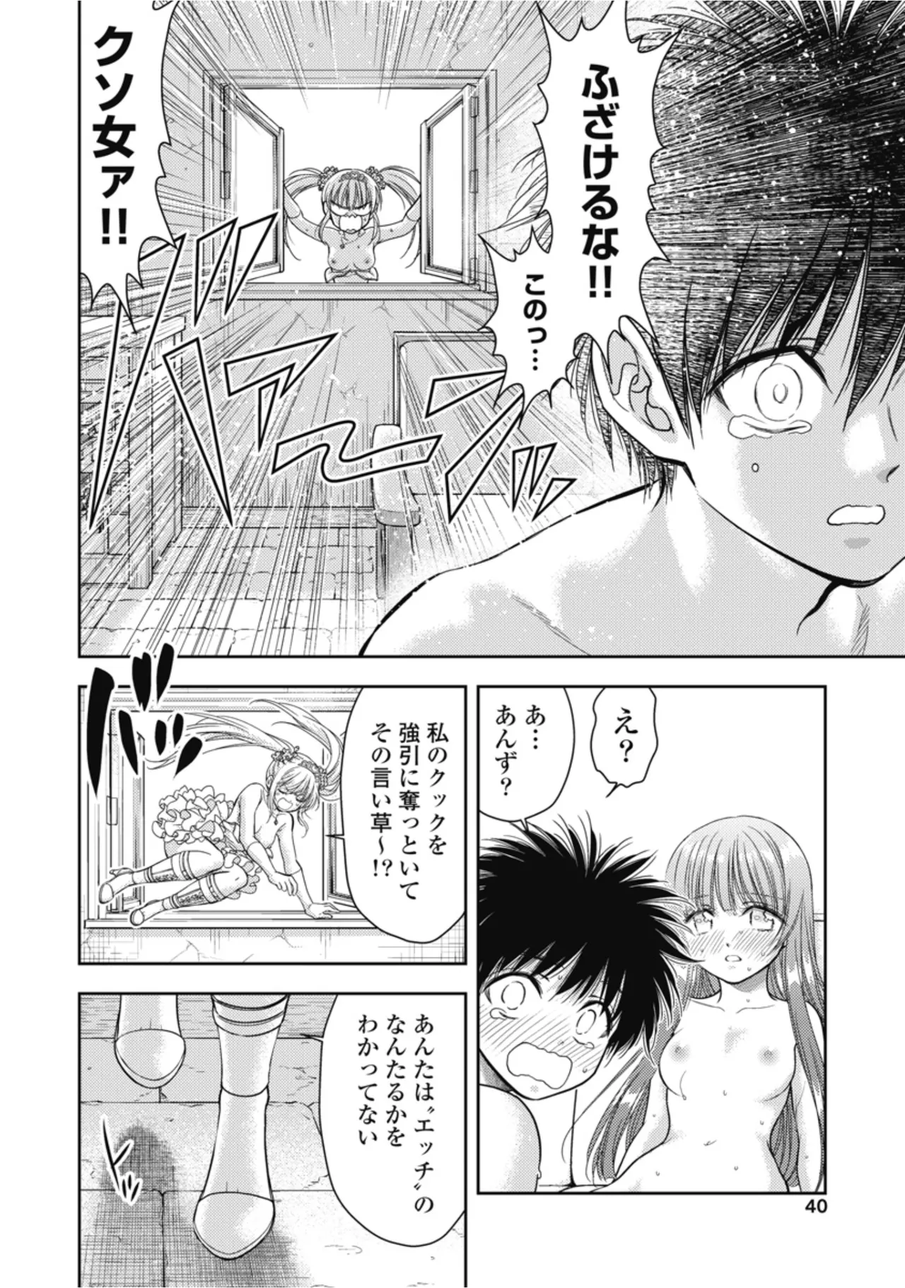 หน้า 42