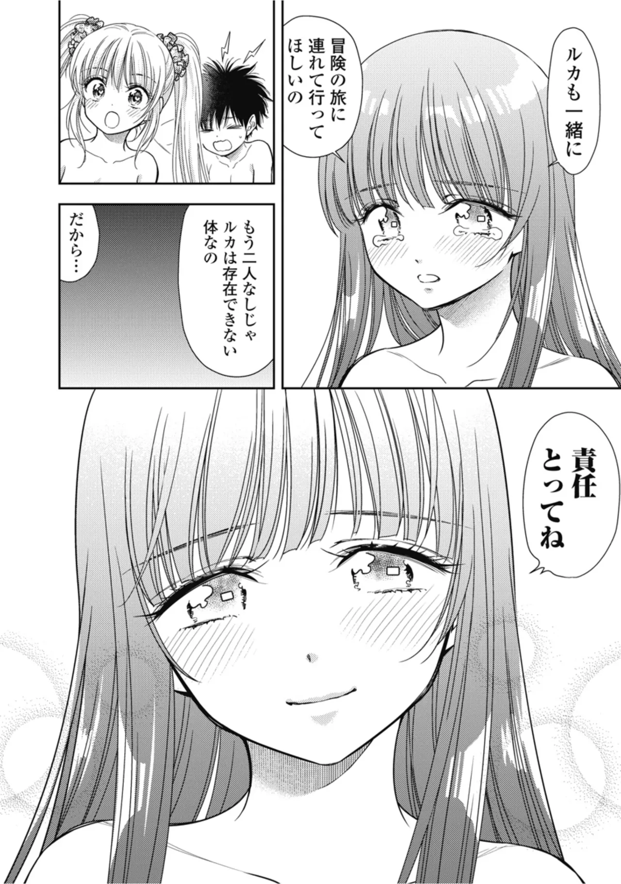 หน้า 84