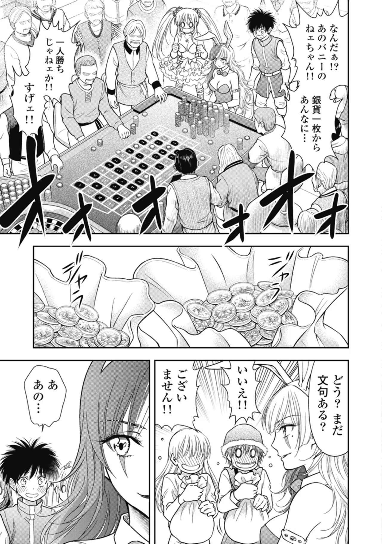 หน้า 113