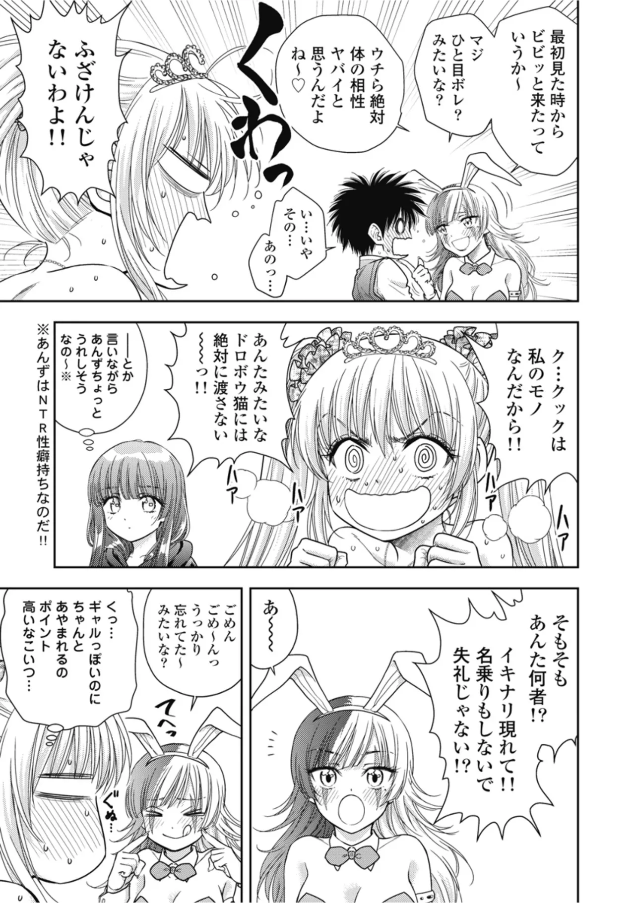 หน้า 119