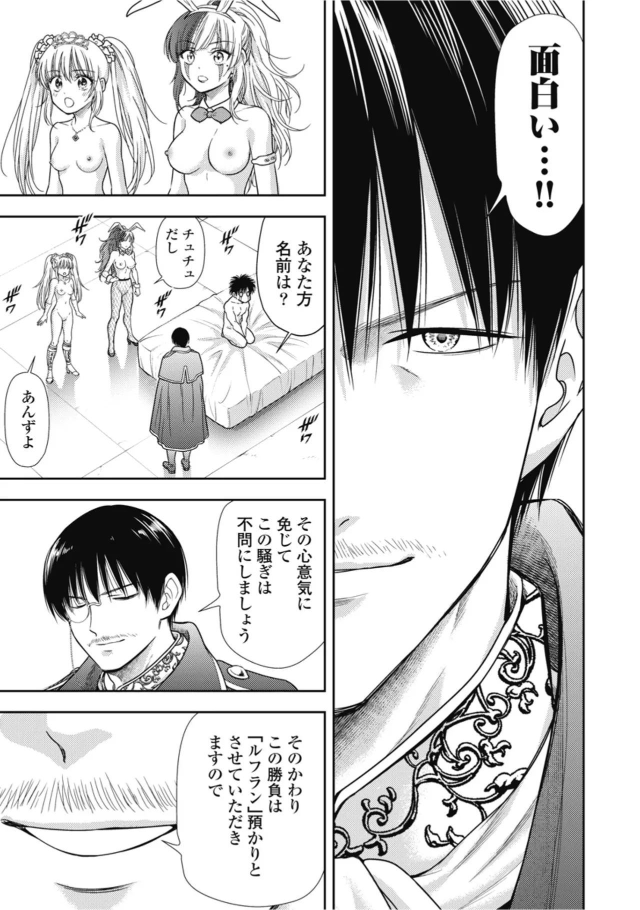 หน้า 139