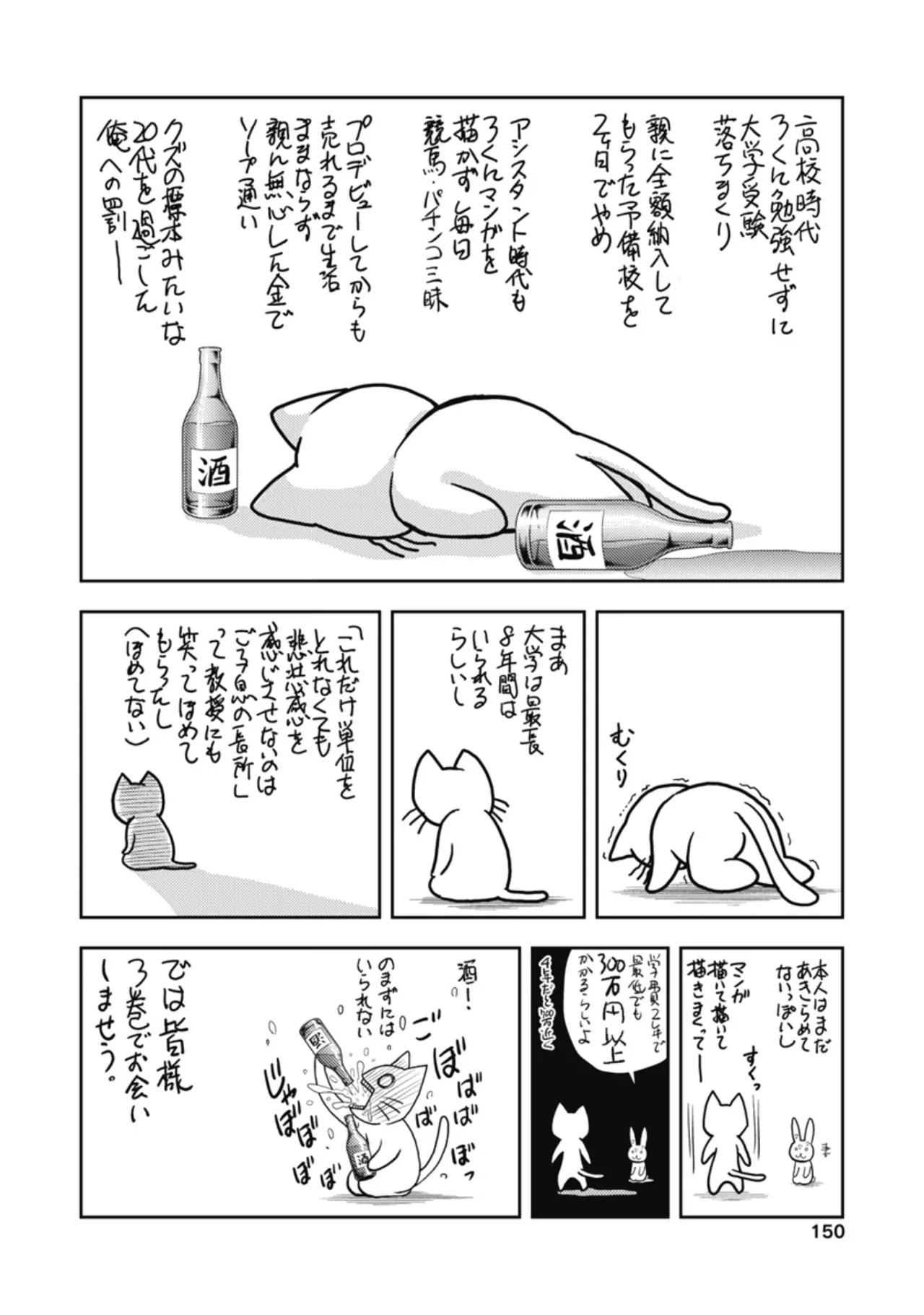 หน้า 152